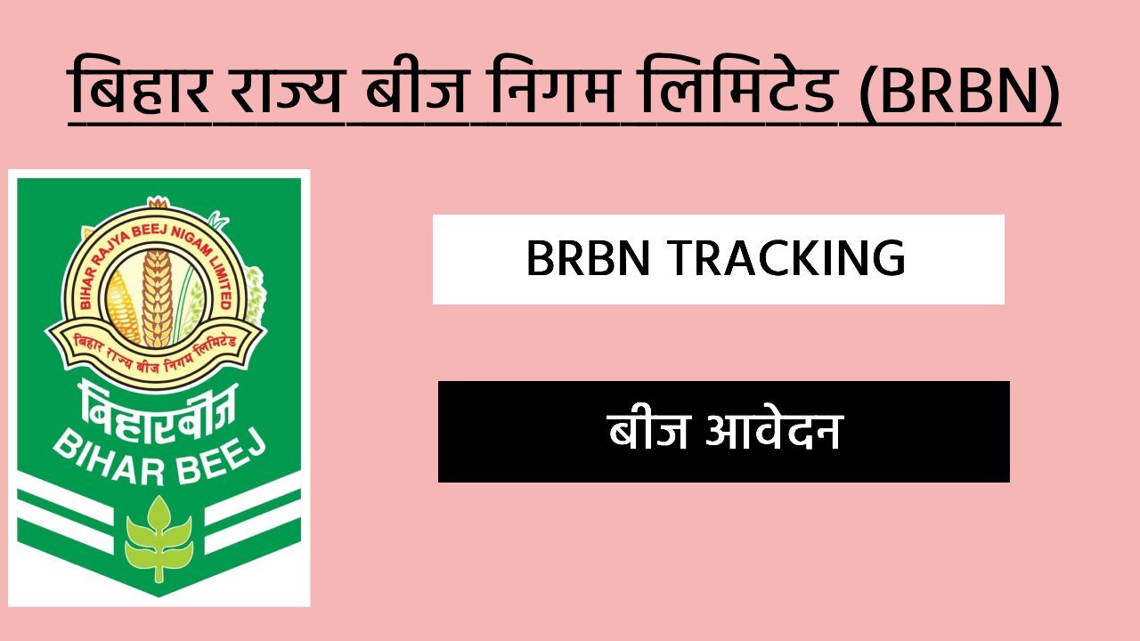 brbn bihar